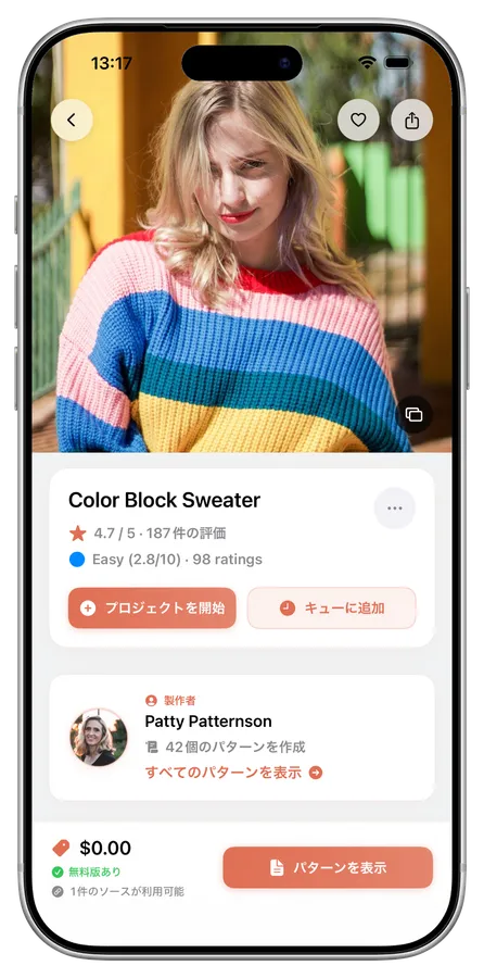 iPhoneでkntd:discover